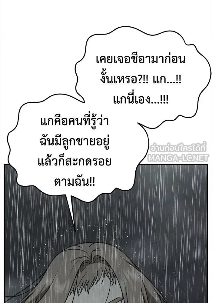 หน้า 81 จาก 202