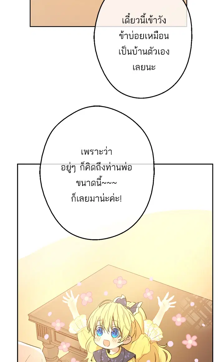 หน้า 39 จาก 91
