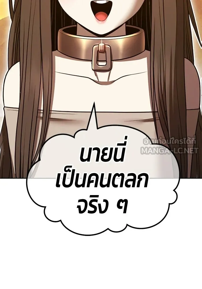 หน้า 144 จาก 407