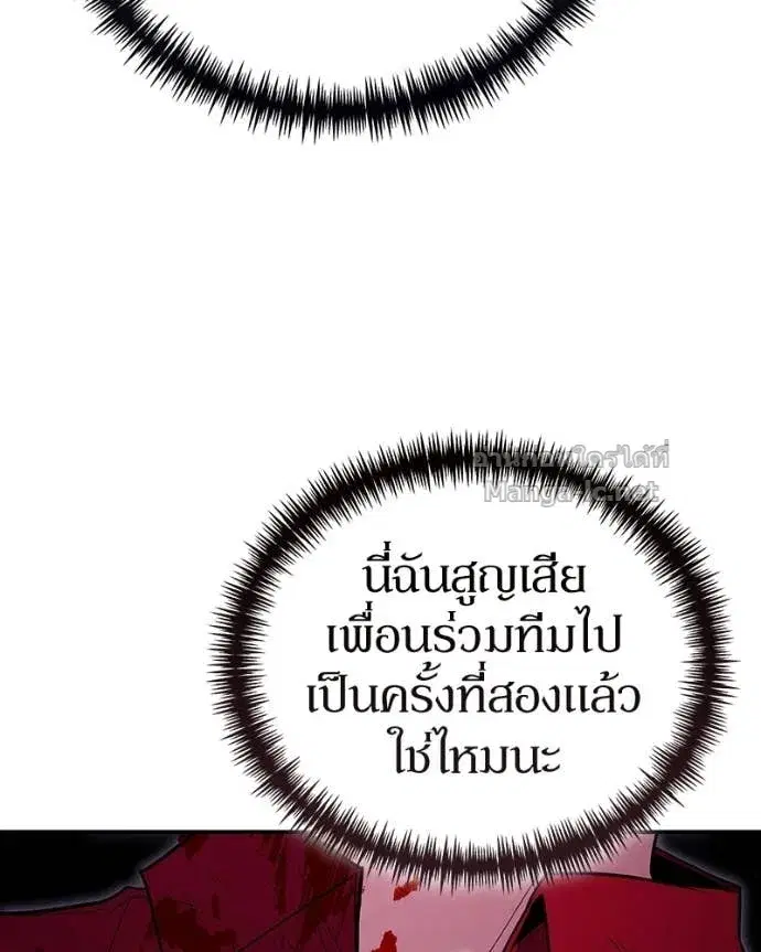 หน้า 15 จาก 156