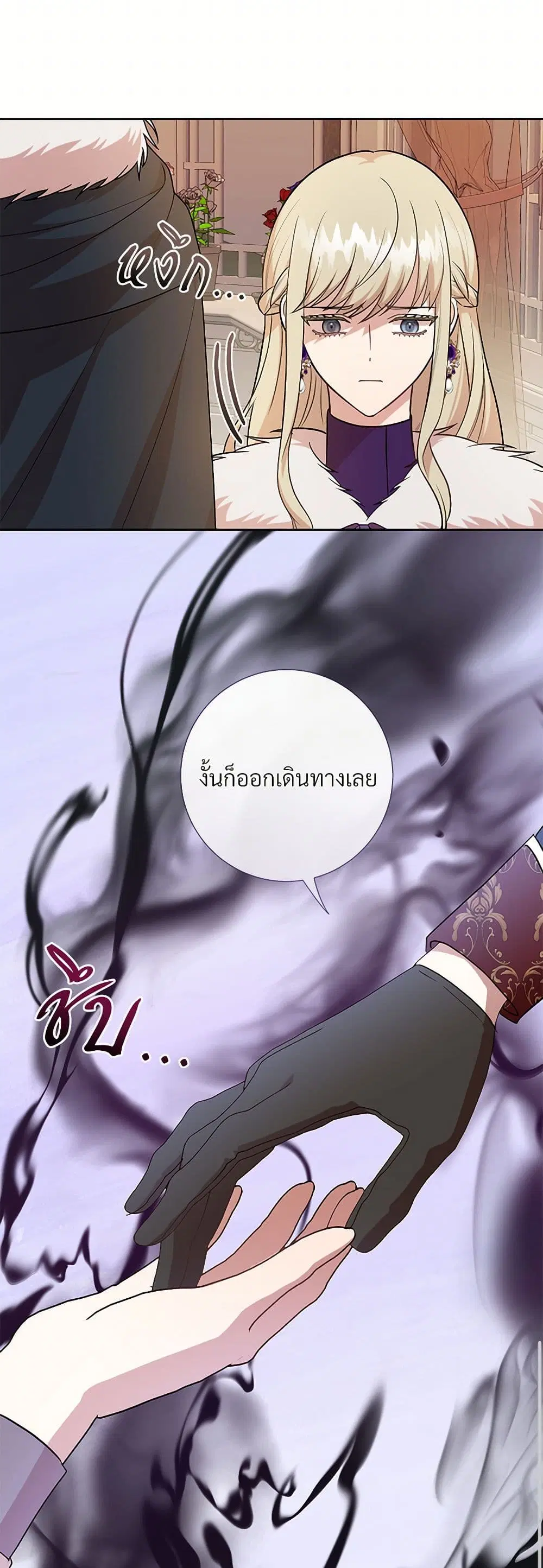 หน้า 7 จาก 41