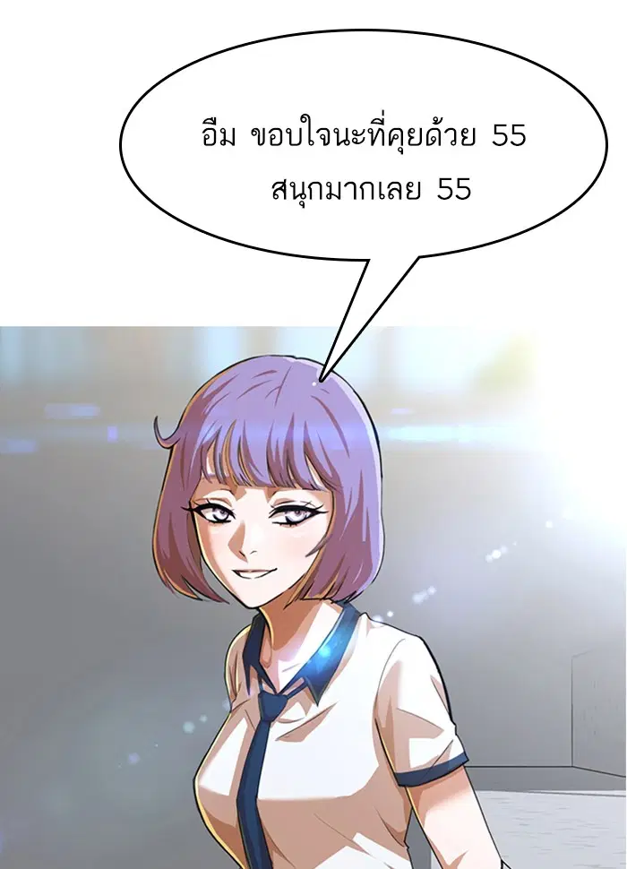 หน้า 173 จาก 197