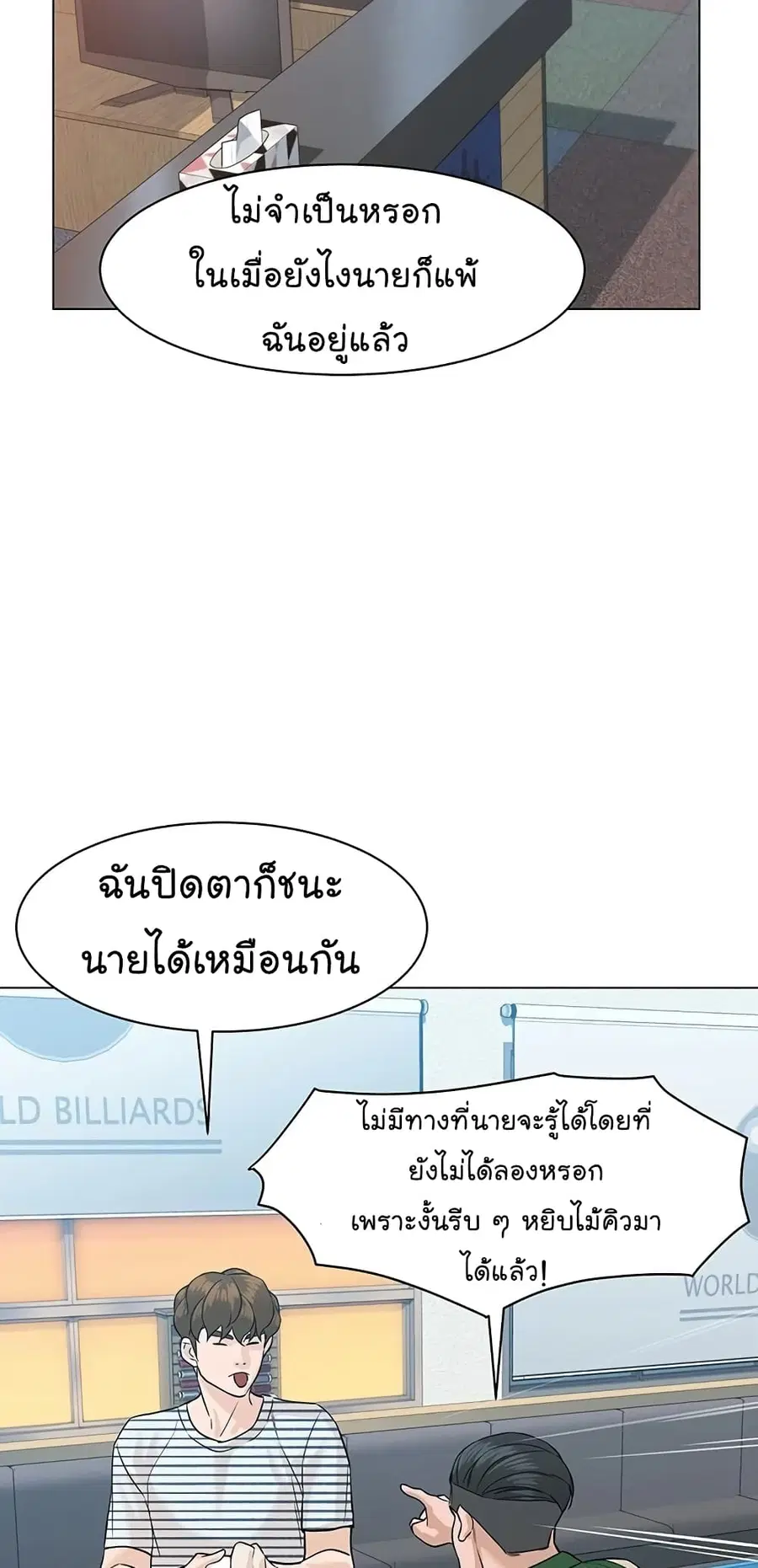 หน้า 26 จาก 106