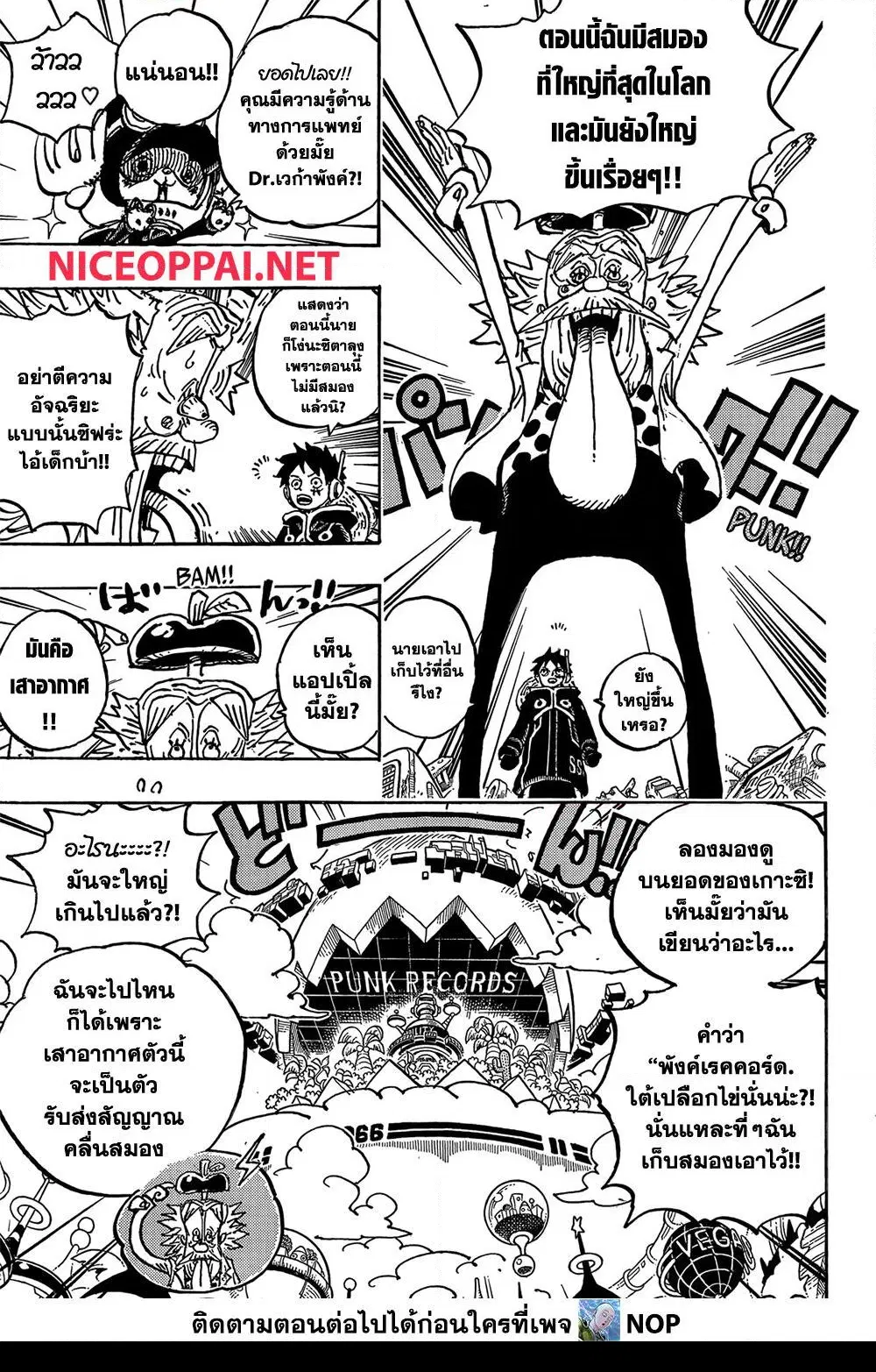 หน้า 3 จาก 16