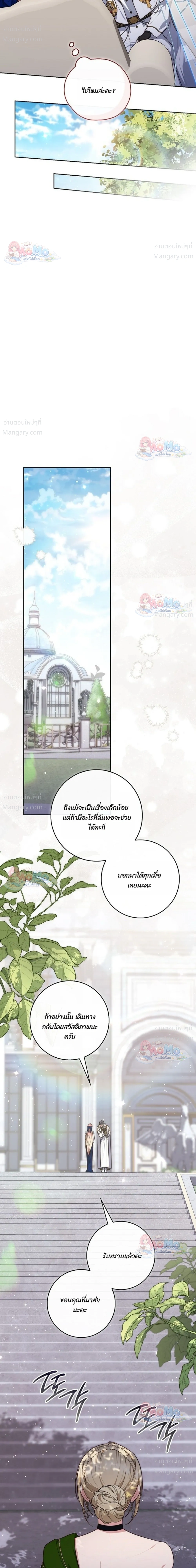 หน้า 19 จาก 50