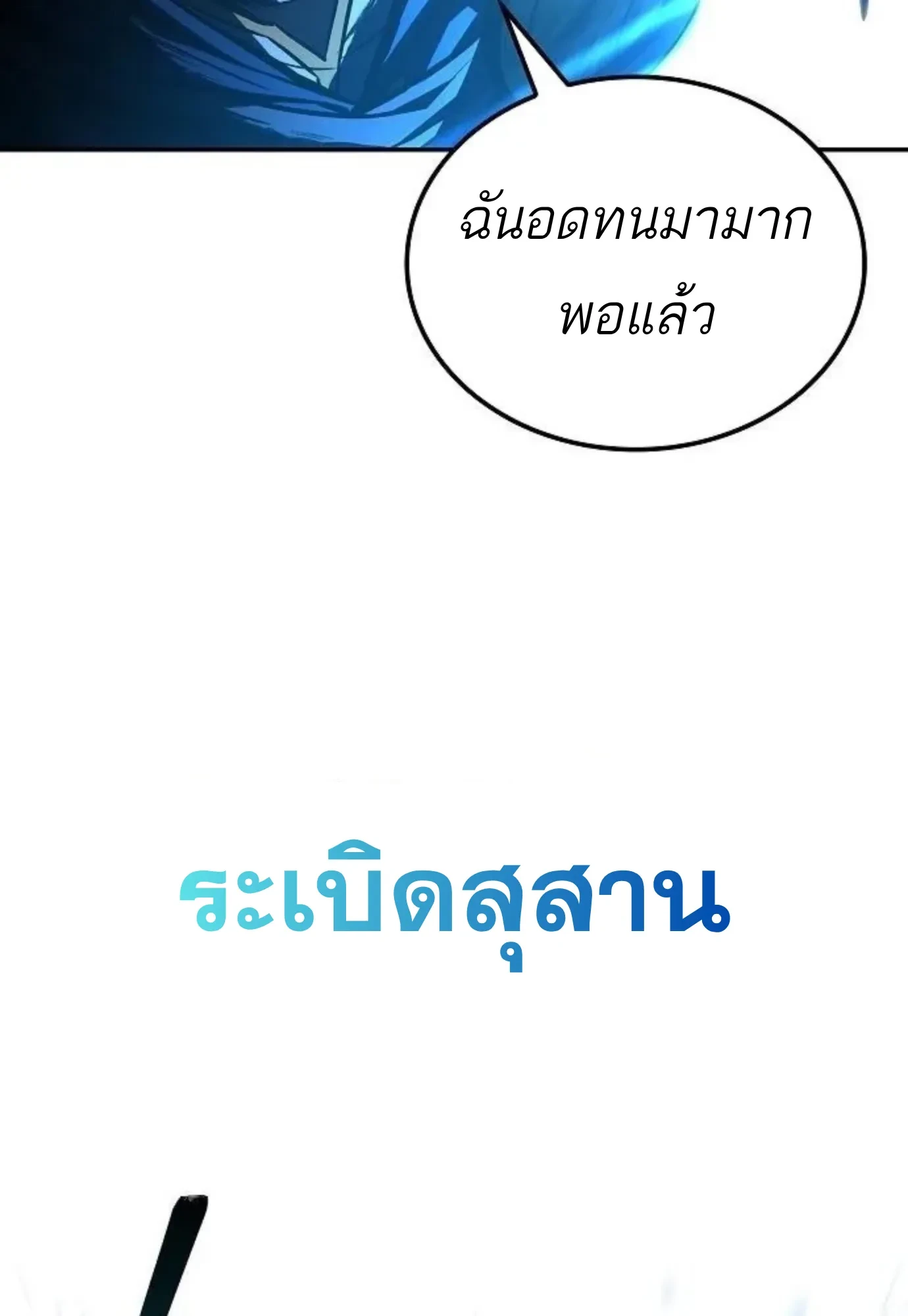 หน้า 41 จาก 146