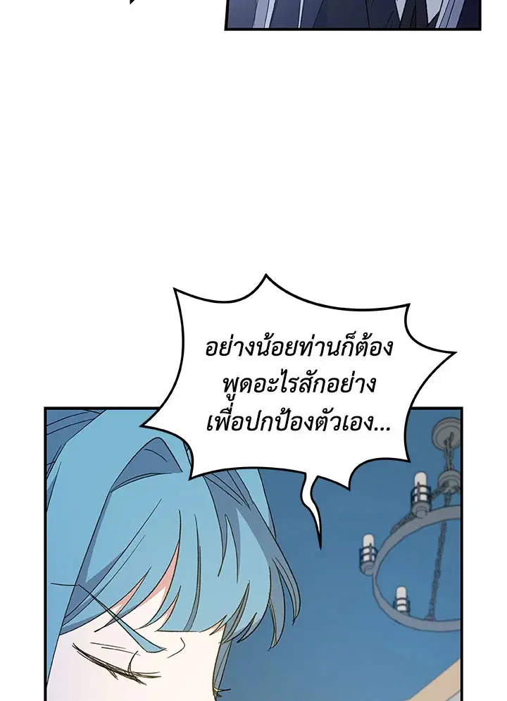 หน้า 104 จาก 111