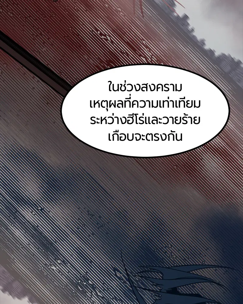 หน้า 130 จาก 161