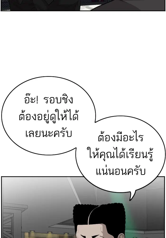 หน้า 17 จาก 133