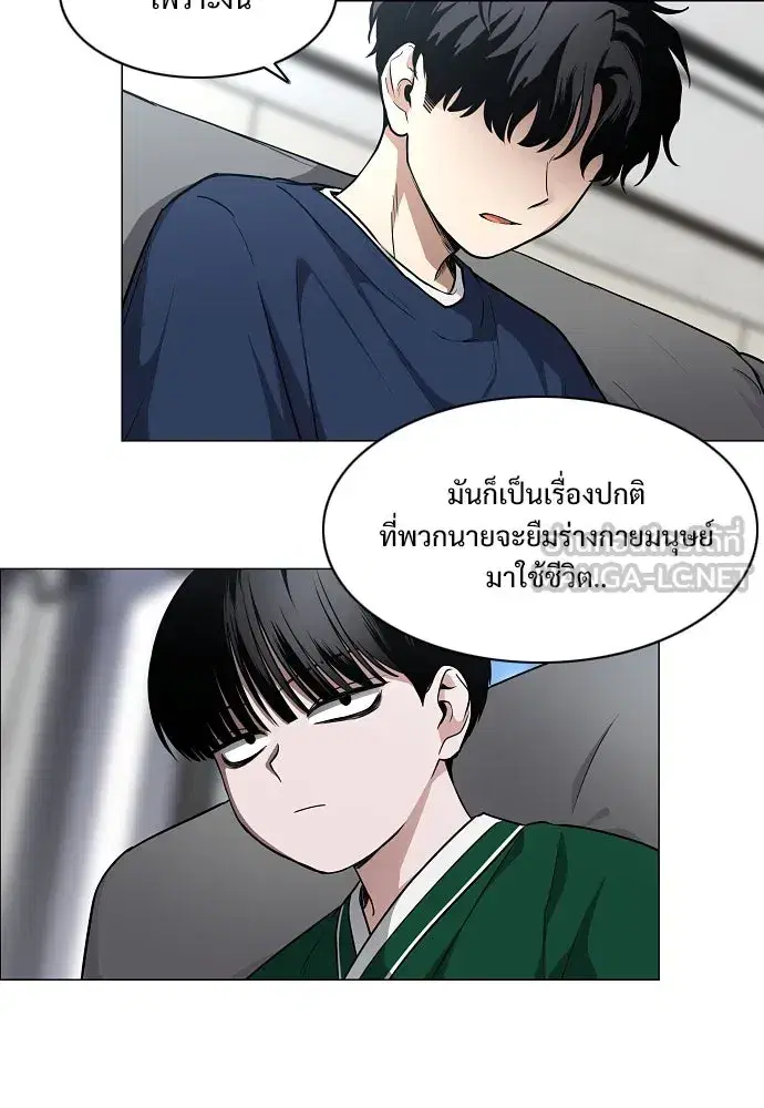 หน้า 69 จาก 140