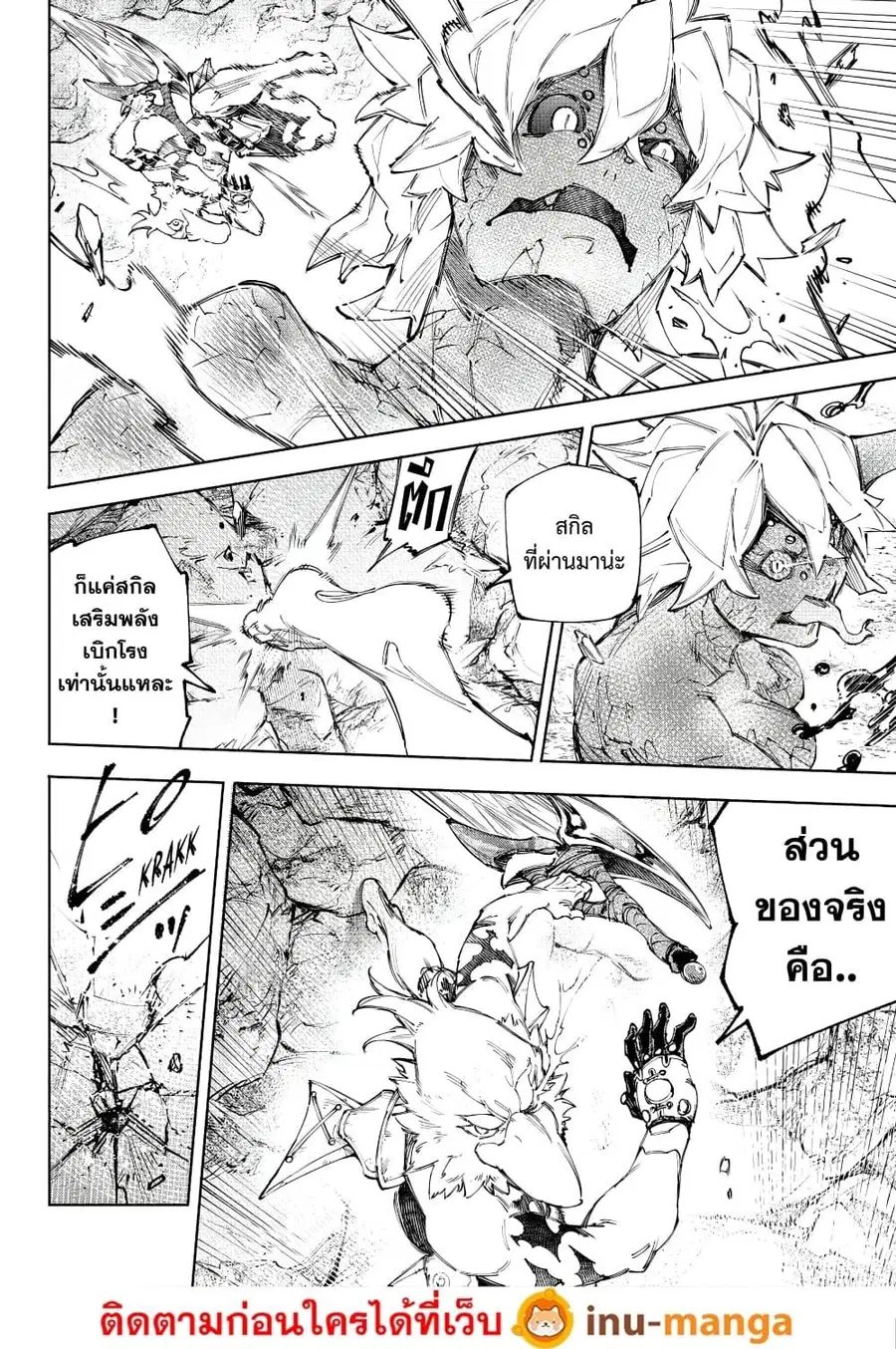 หน้า 7 จาก 19