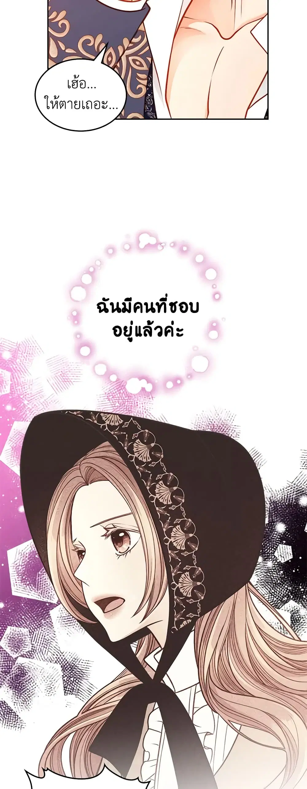 หน้า 21 จาก 47