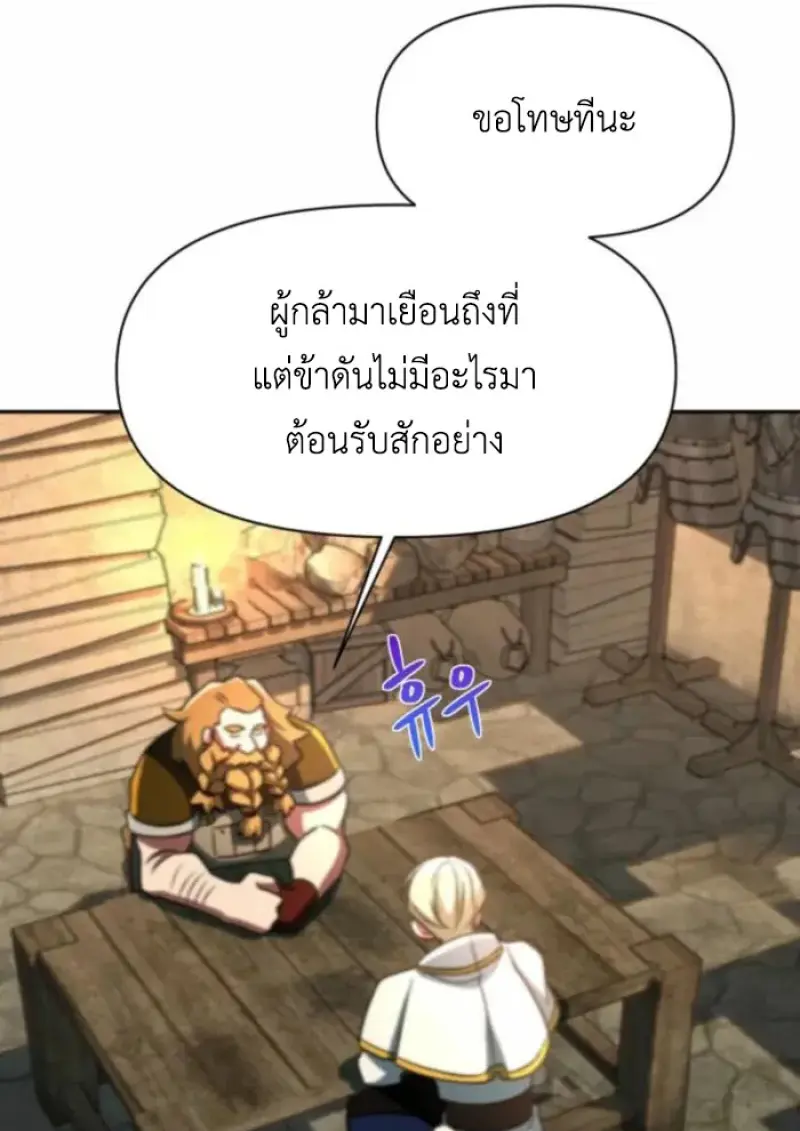 หน้า 58 จาก 144