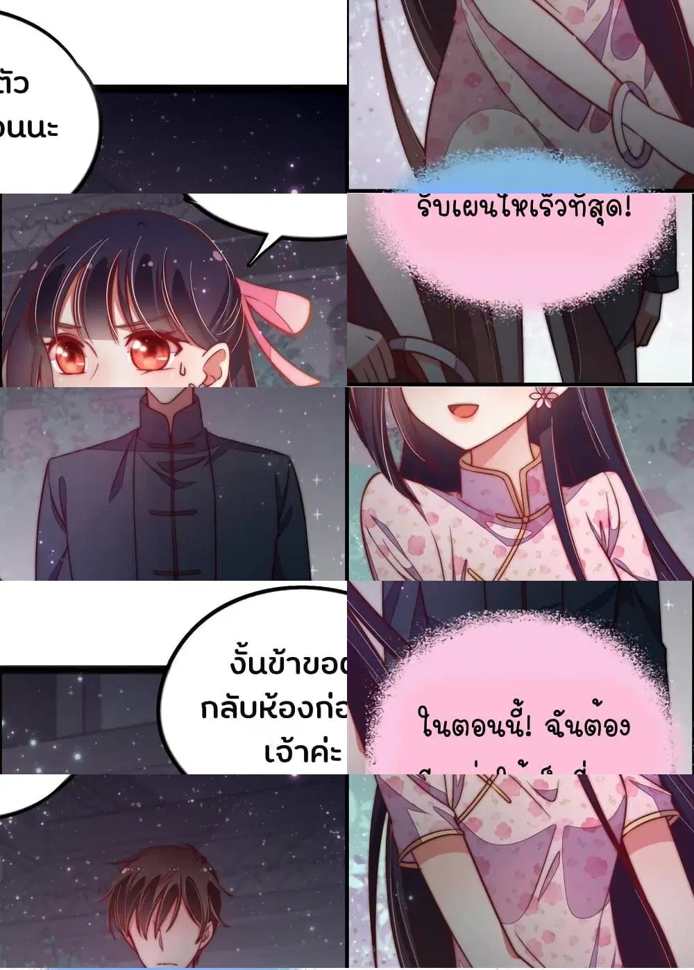 หน้า 10 จาก 12