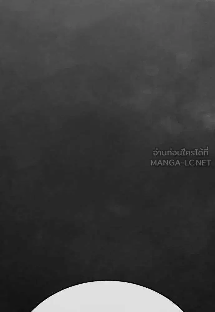 หน้า 93 จาก 233