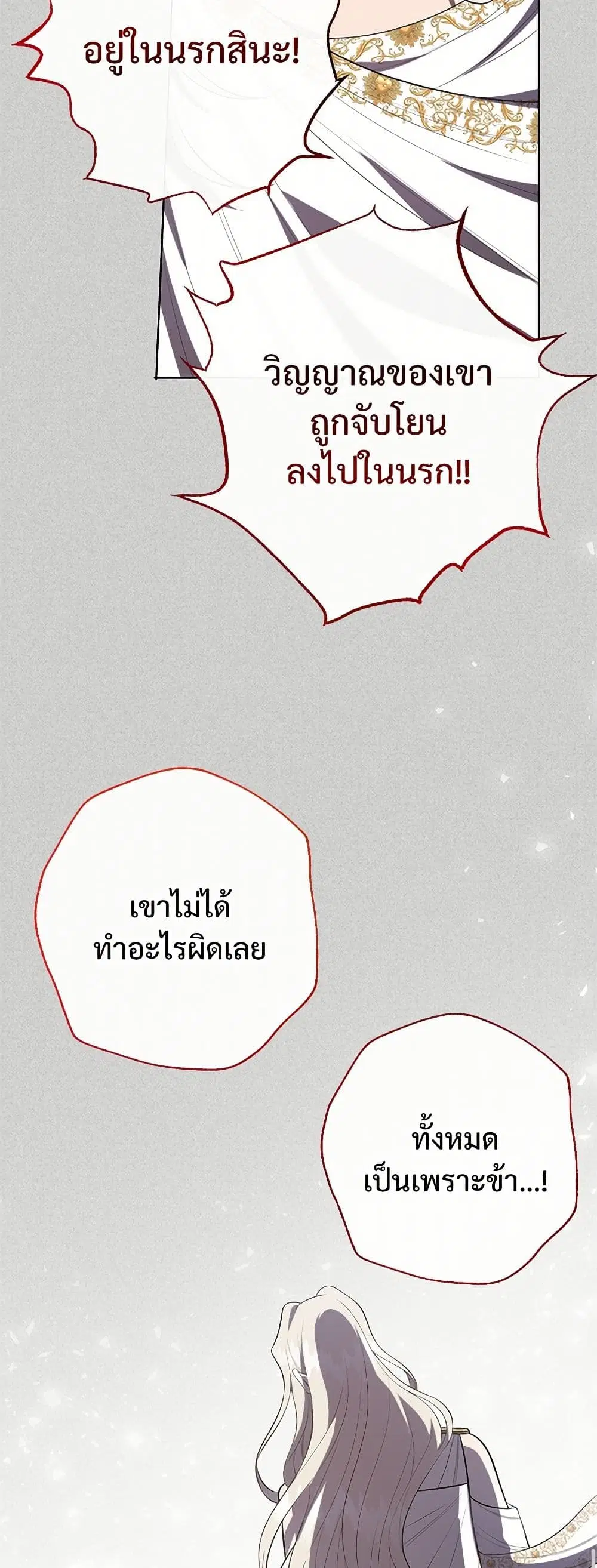 หน้า 23 จาก 35