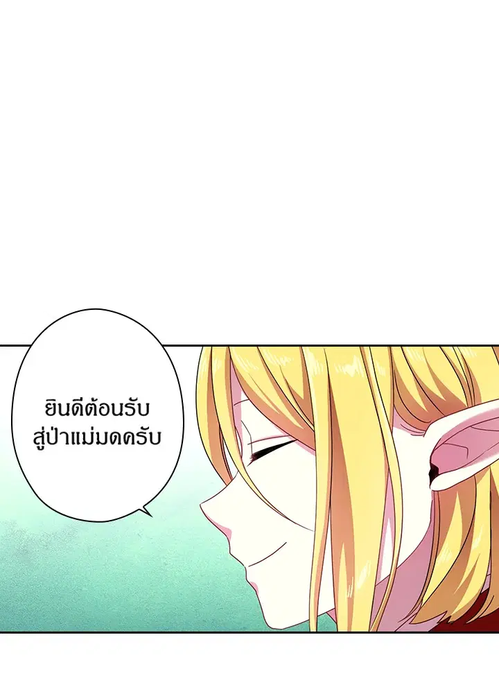 หน้า 8 จาก 73