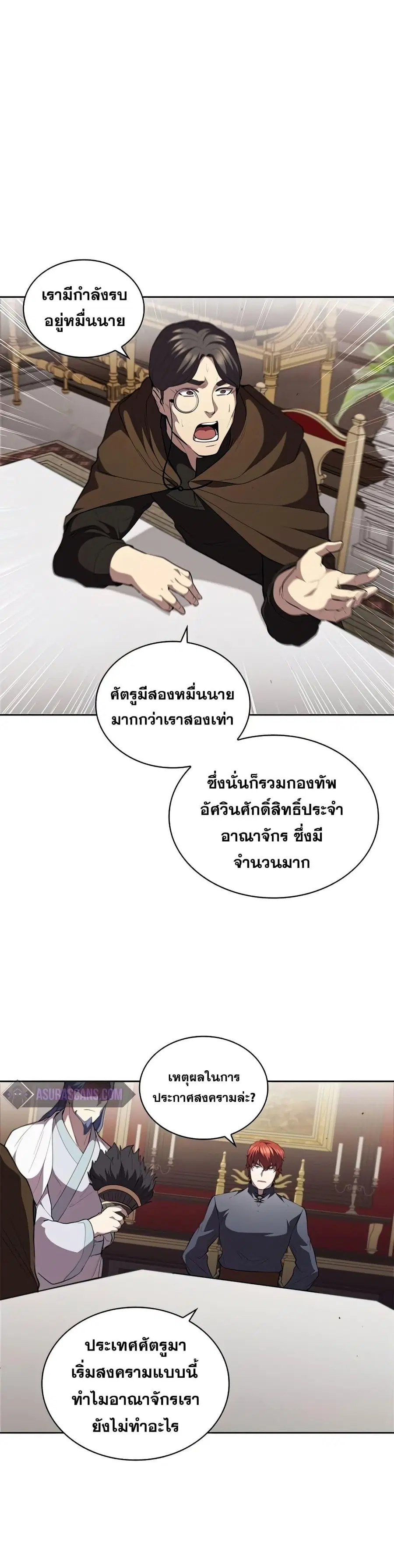 หน้า 33 จาก 42