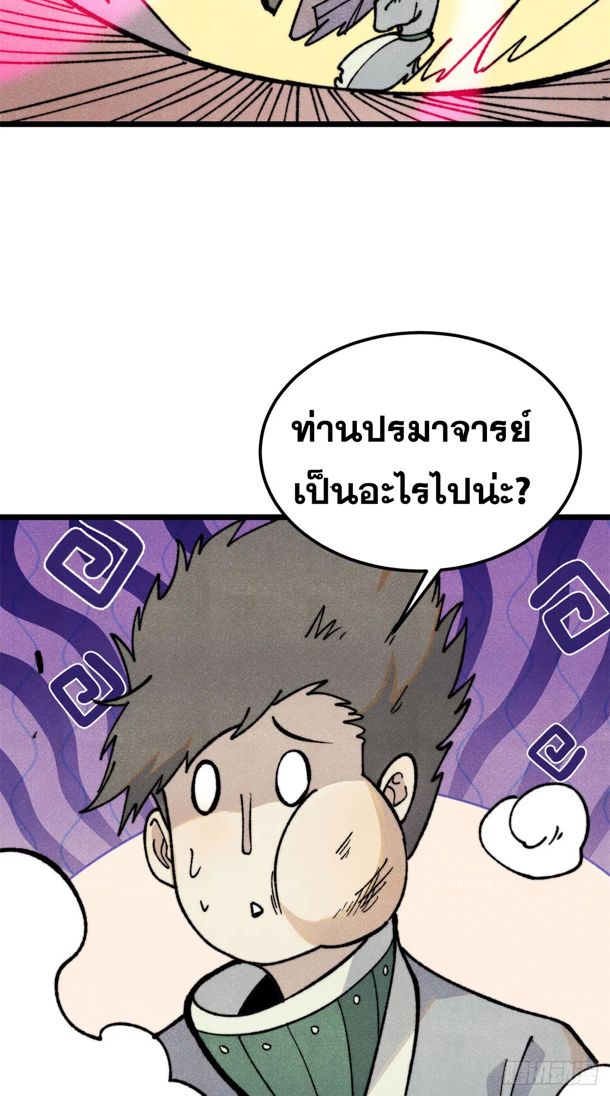หน้า 66 จาก 77