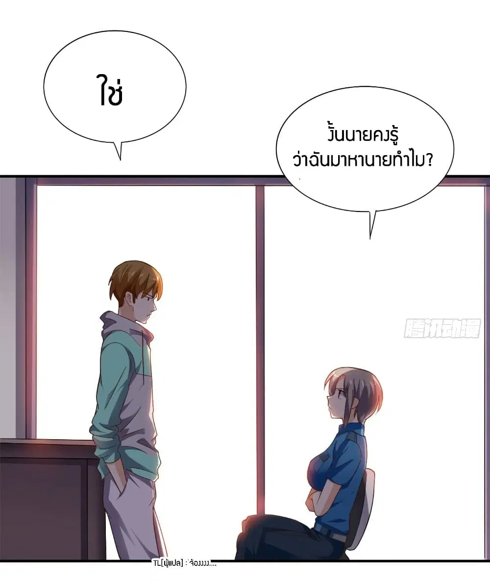 หน้า 32 จาก 34