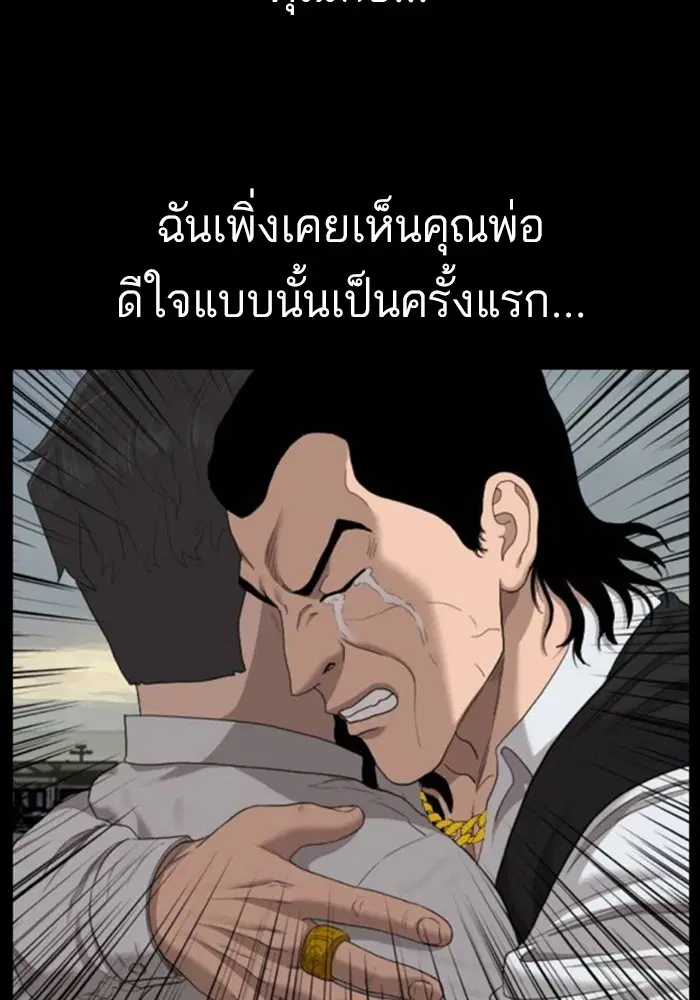 หน้า 115 จาก 131