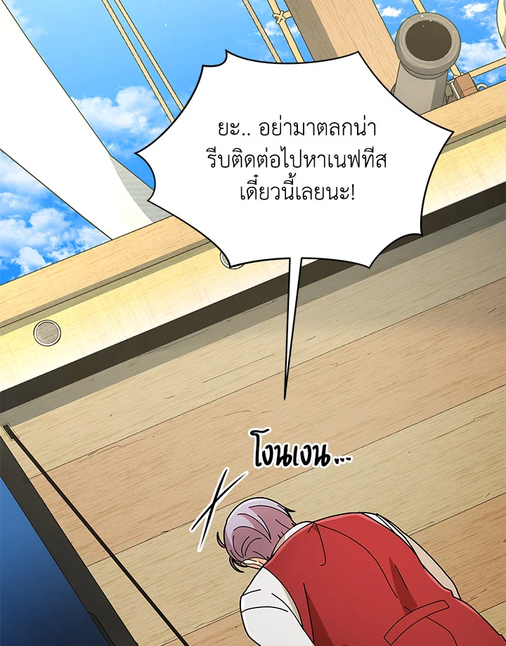 หน้า 79 จาก 112