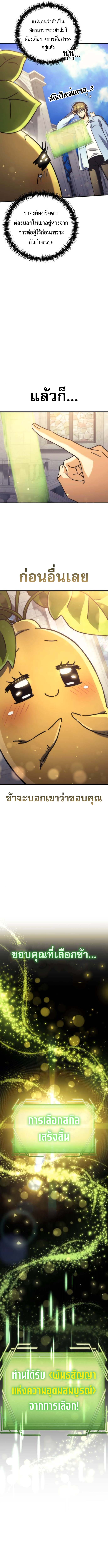 หน้า 6 จาก 21