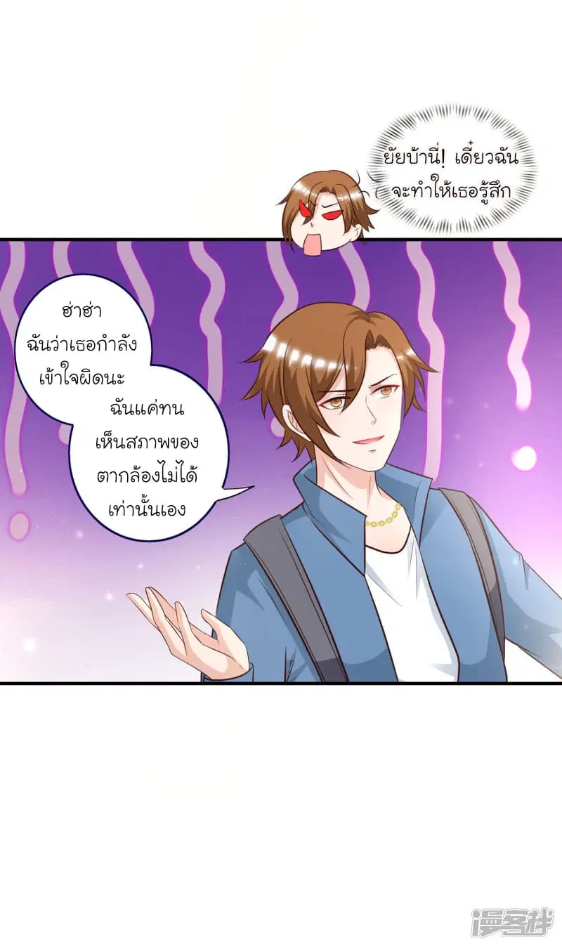 หน้า 4 จาก 38