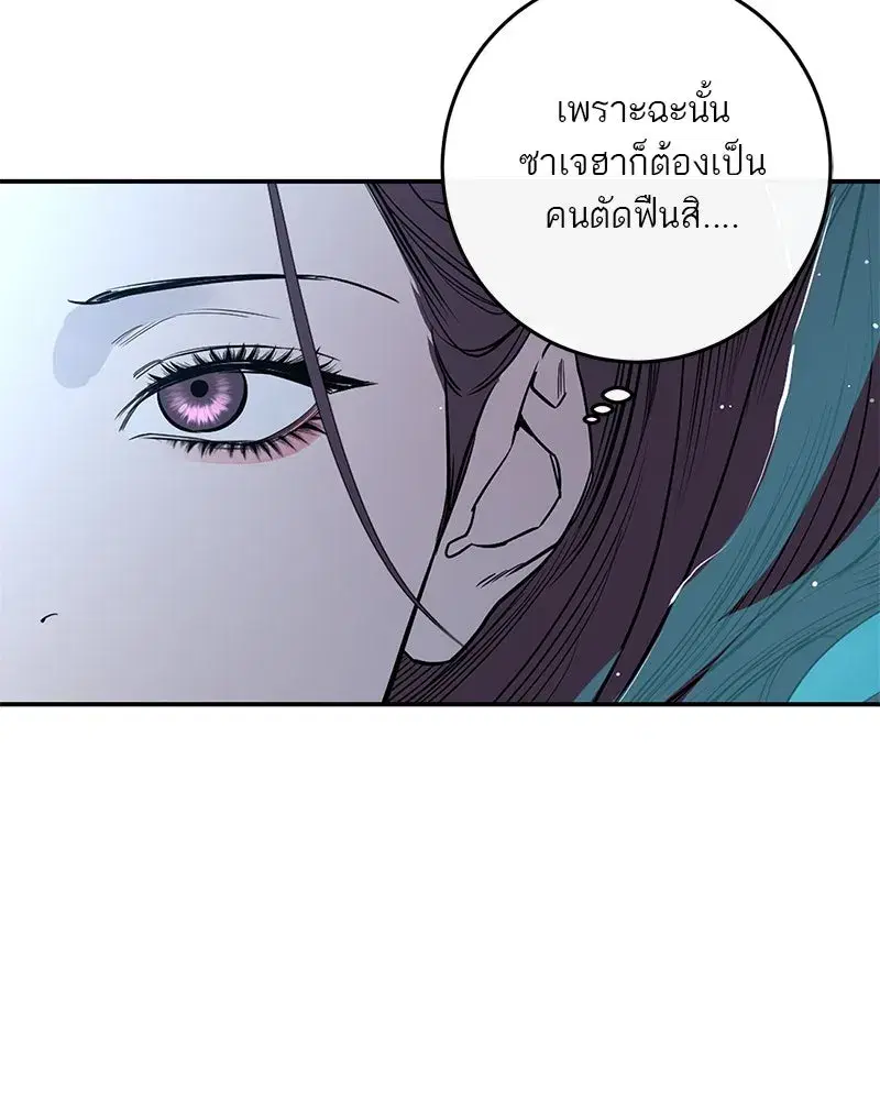 หน้า 58 จาก 101