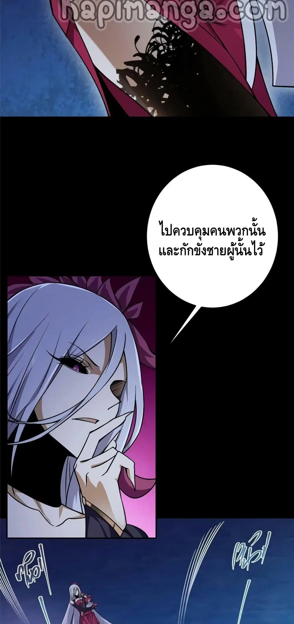 หน้า 13 จาก 42