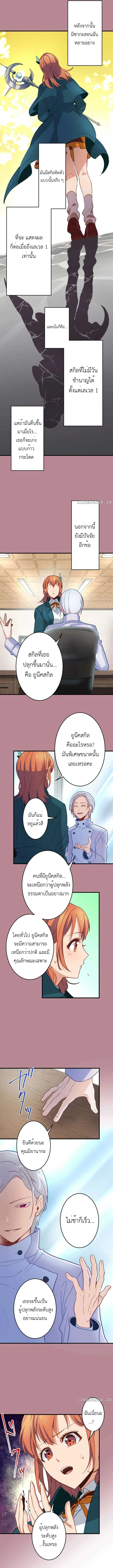 หน้า 9 จาก 12