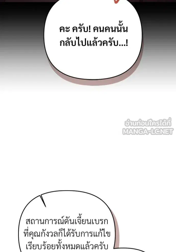 หน้า 22 จาก 140