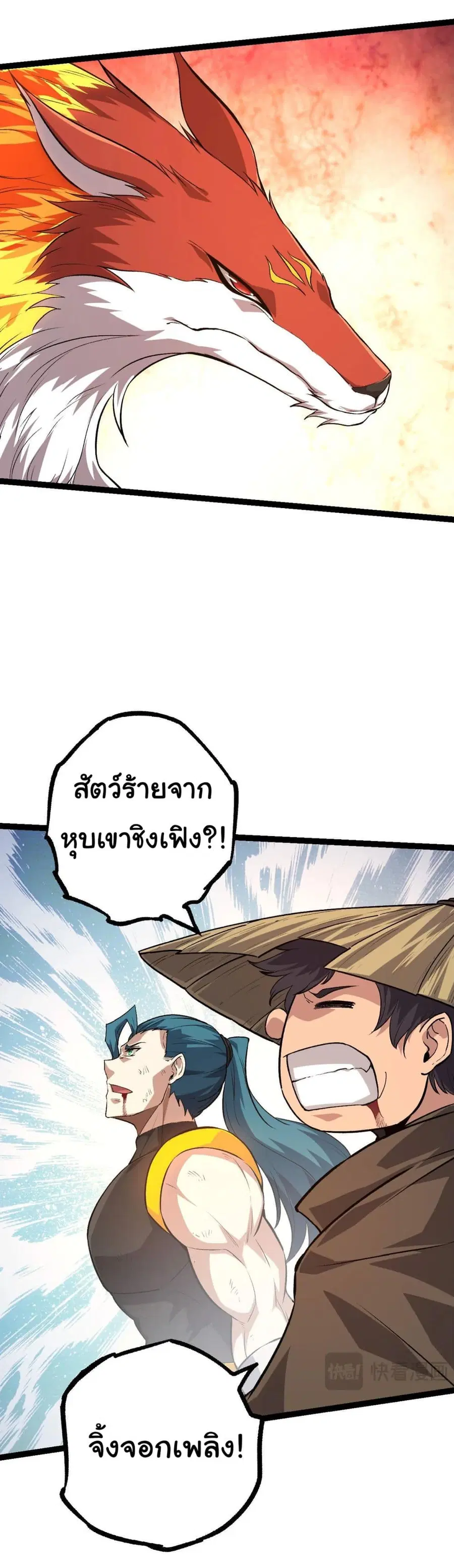 หน้า 8 จาก 45