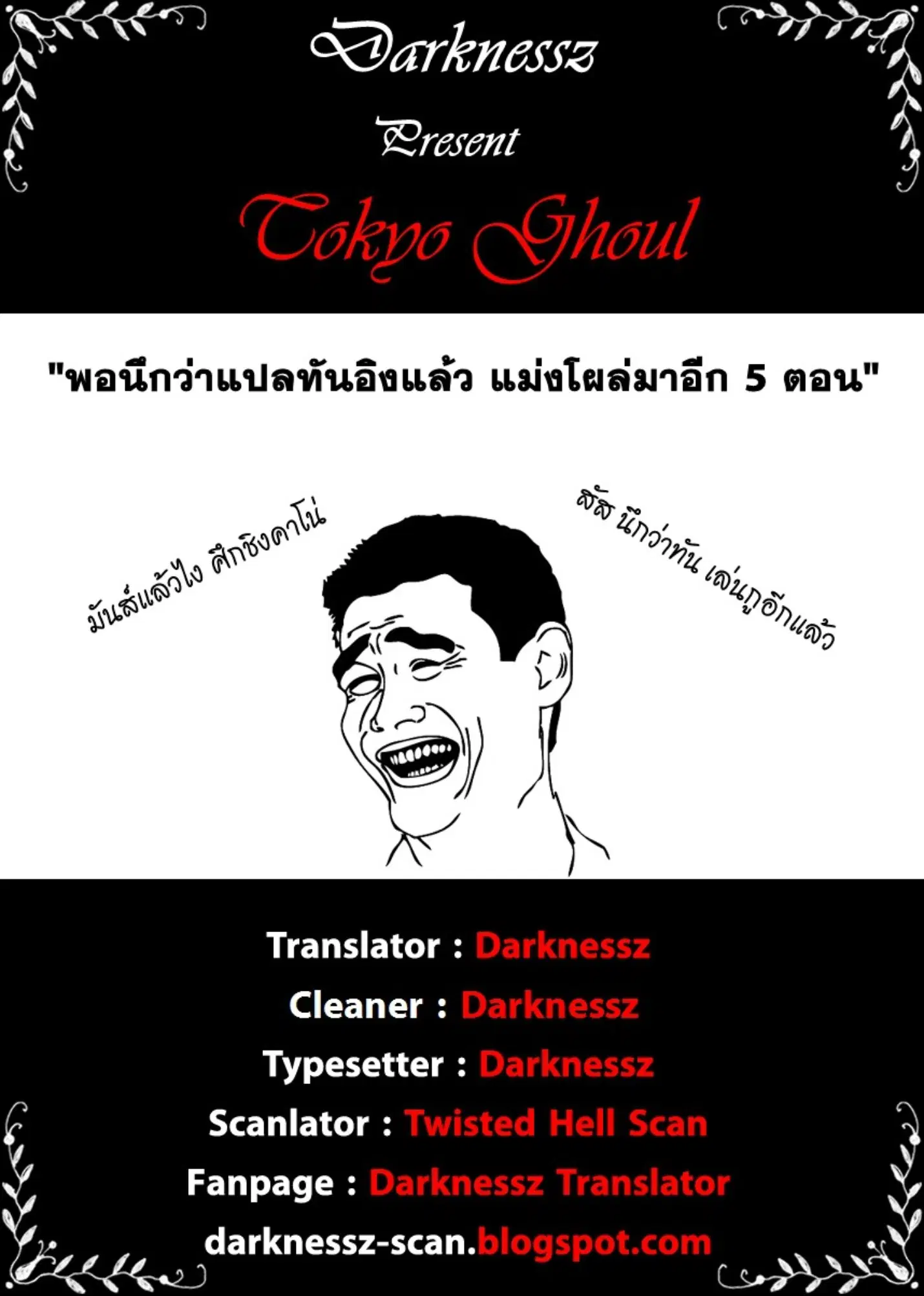 หน้า 19 จาก 19
