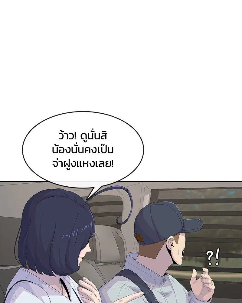 หน้า 106 จาก 121
