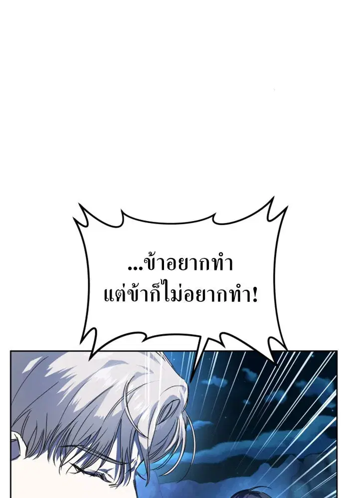 หน้า 137 จาก 159
