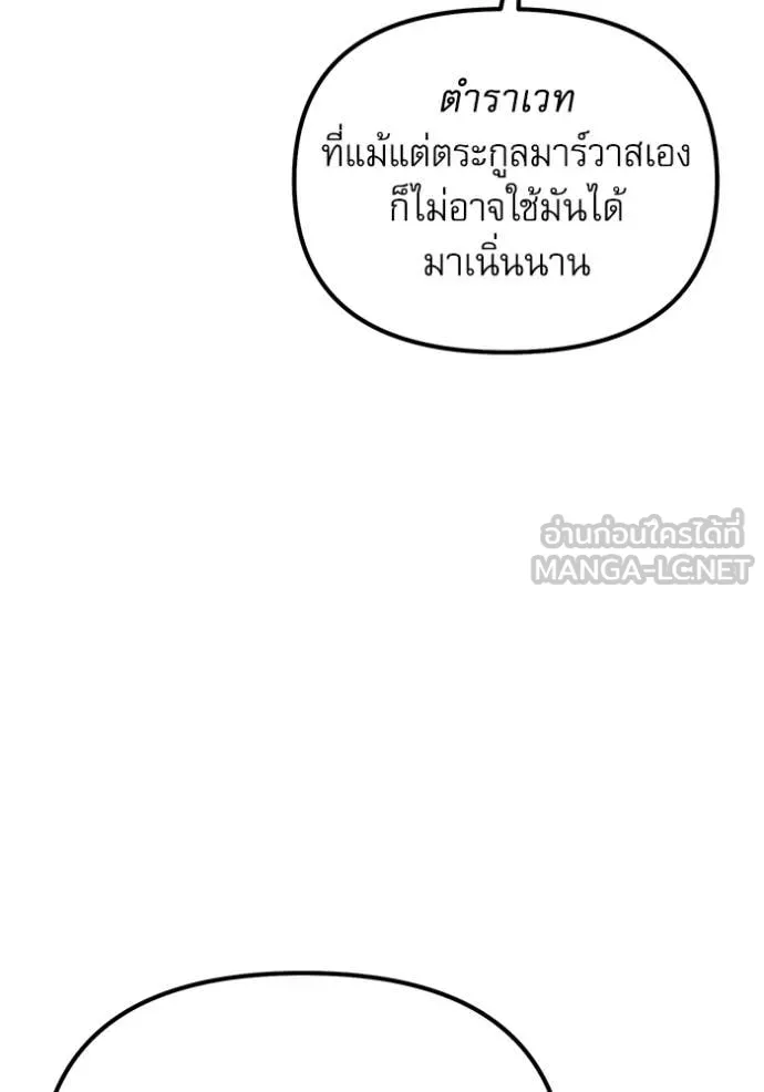 หน้า 70 จาก 179