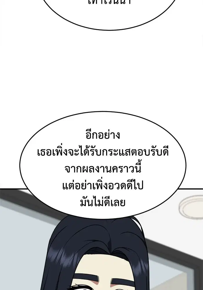 หน้า 130 จาก 148