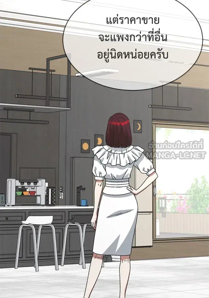 หน้า 87 จาก 177