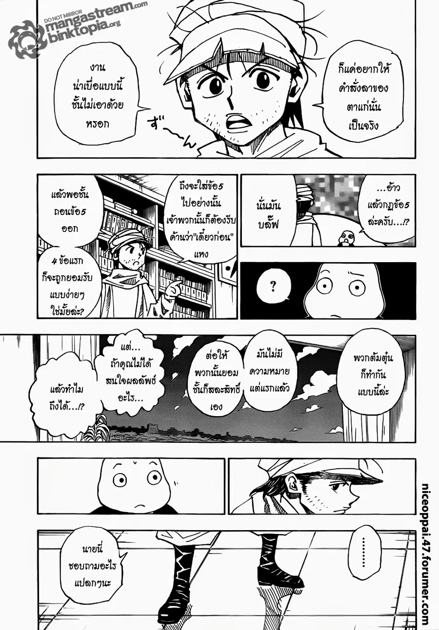 หน้า 16 จาก 17