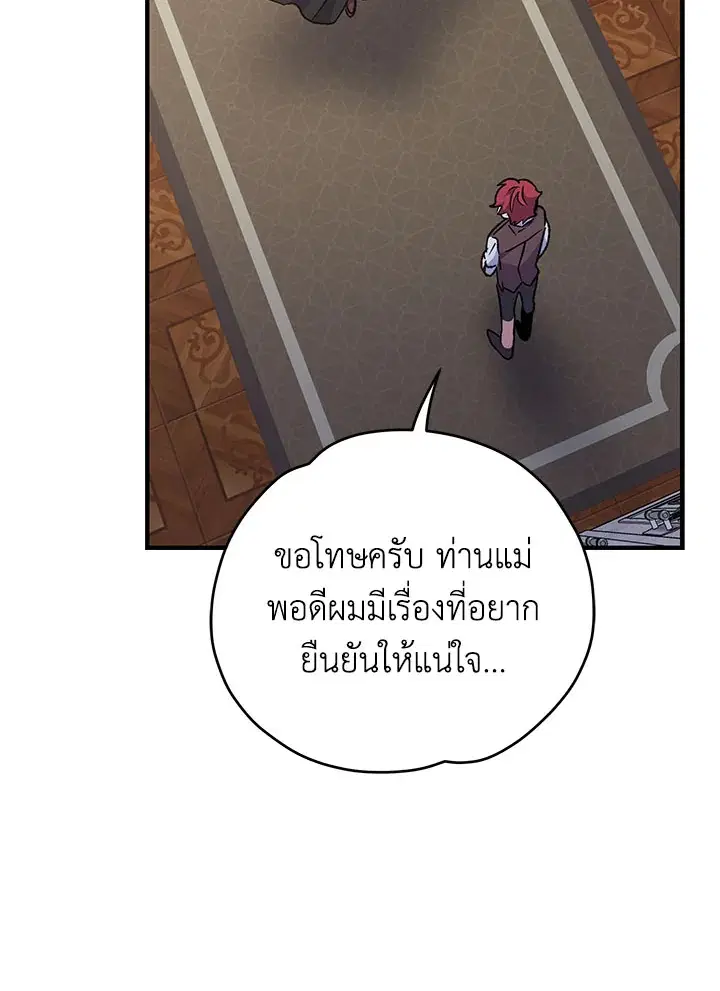 หน้า 63 จาก 115