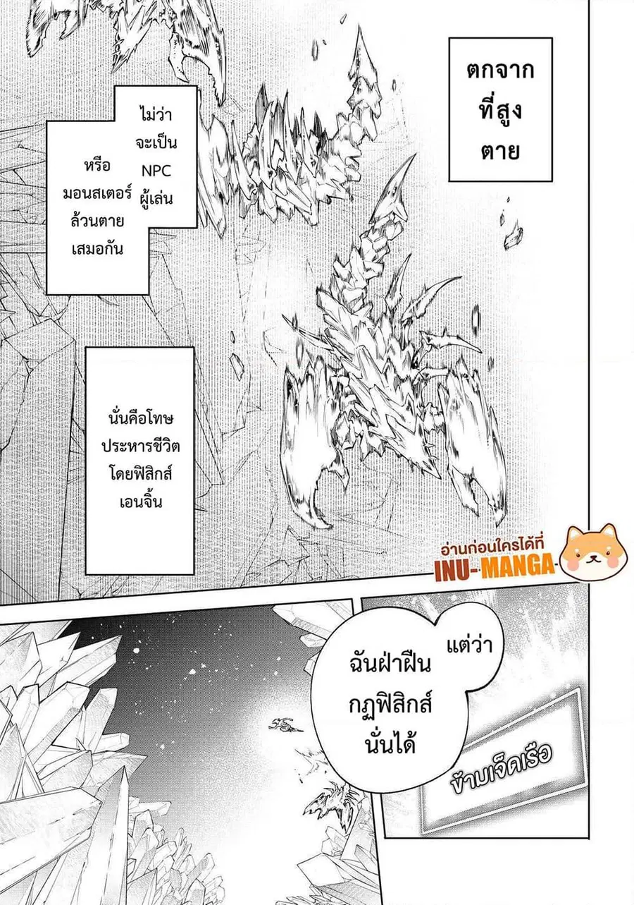 หน้า 16 จาก 20
