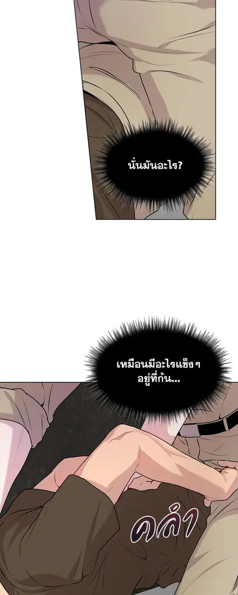 หน้า 47 จาก 53