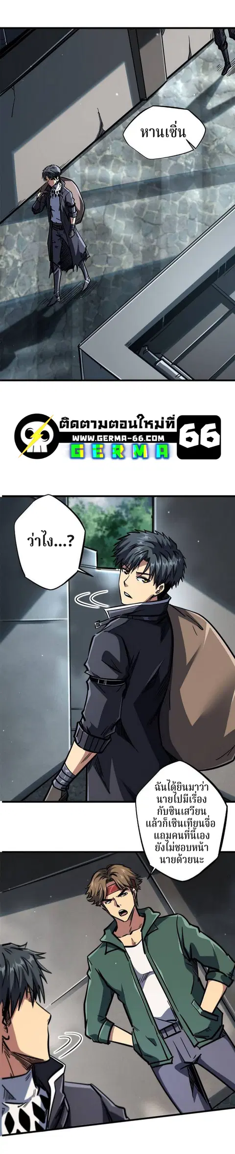 หน้า 14 จาก 22