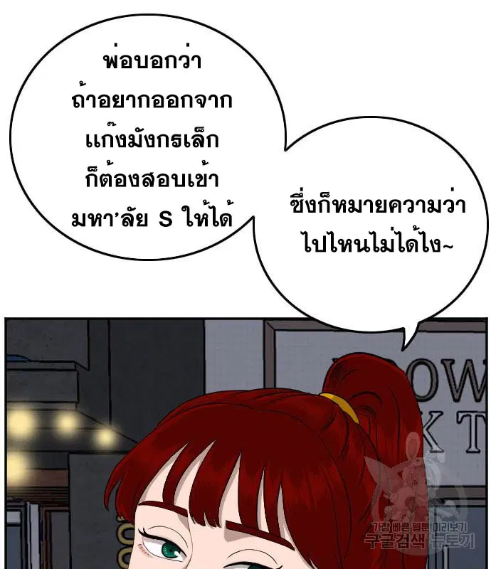 หน้า 30 จาก 144