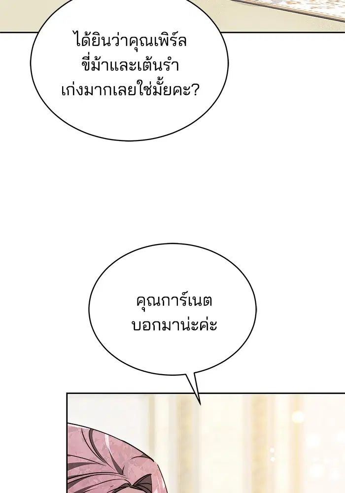 หน้า 37 จาก 121