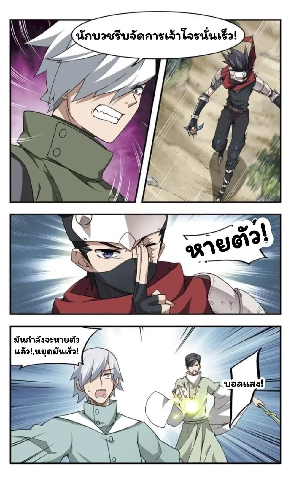 หน้า 17 จาก 26