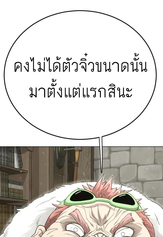 หน้า 88 จาก 182