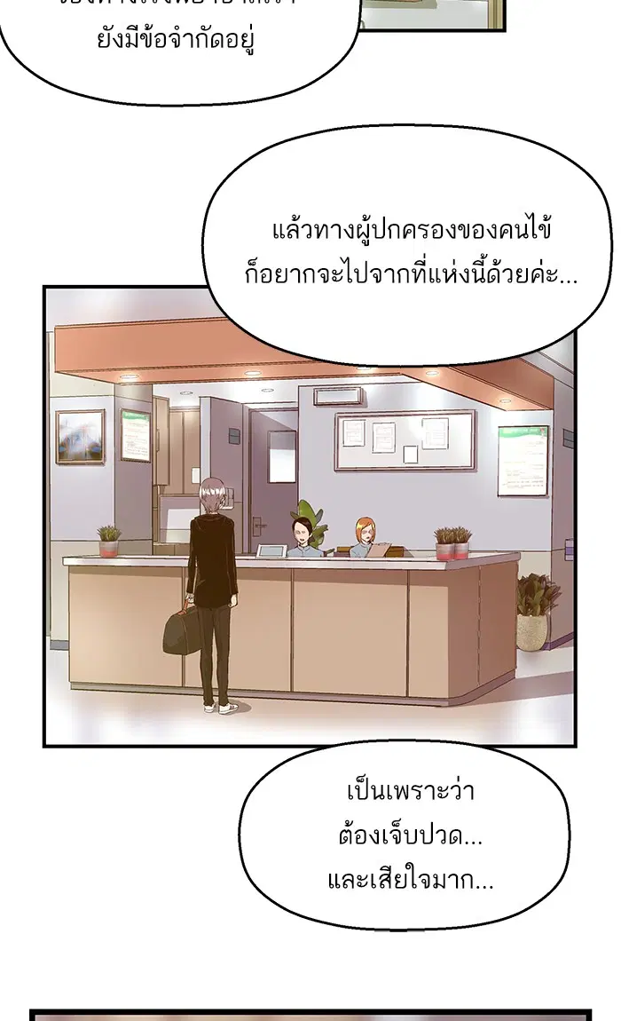 หน้า 30 จาก 80
