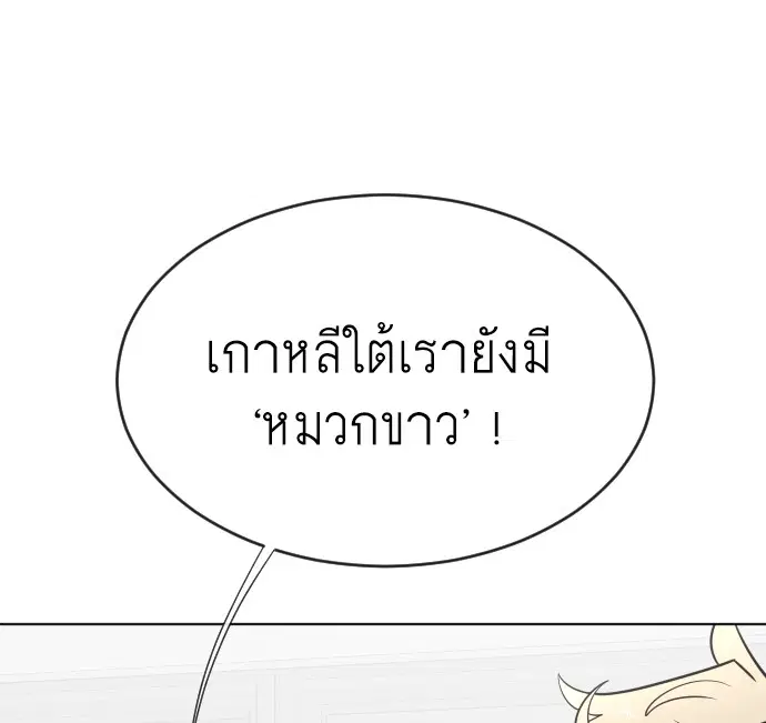 หน้า 93 จาก 111